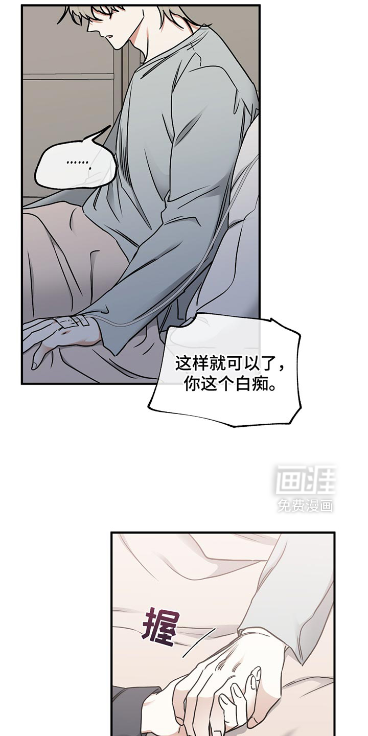第212话16