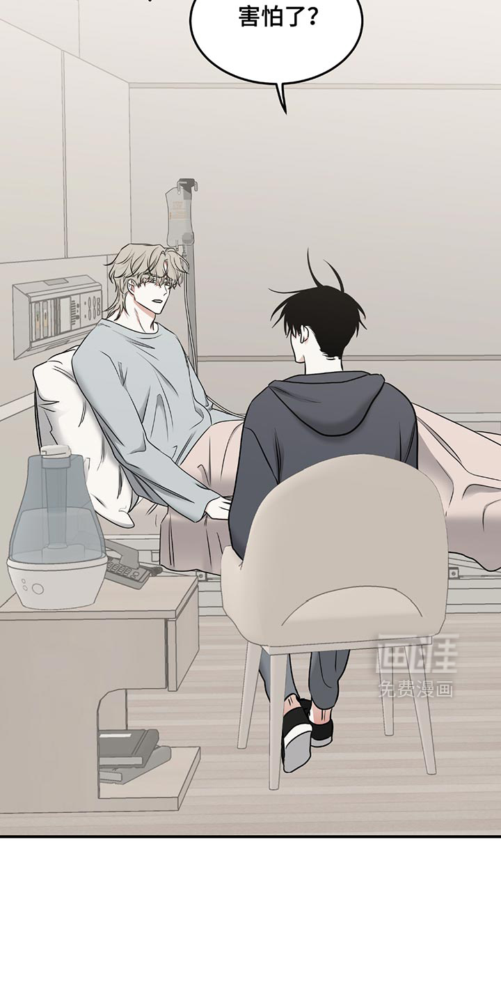 第212话4