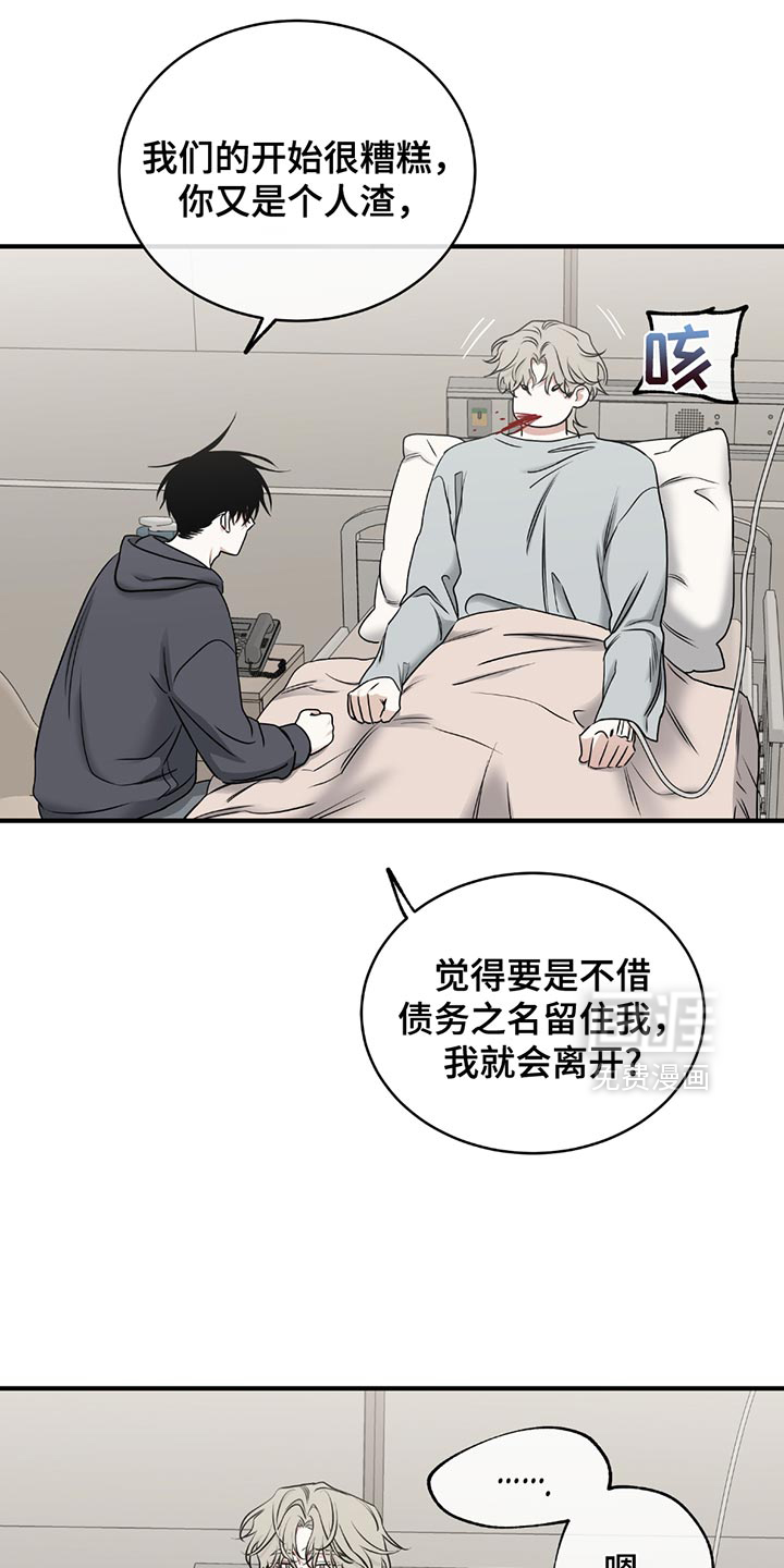 第212话5