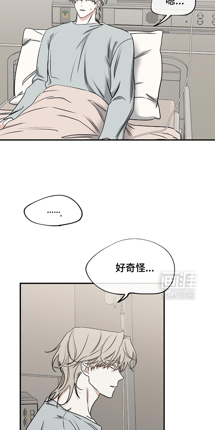 第212话6