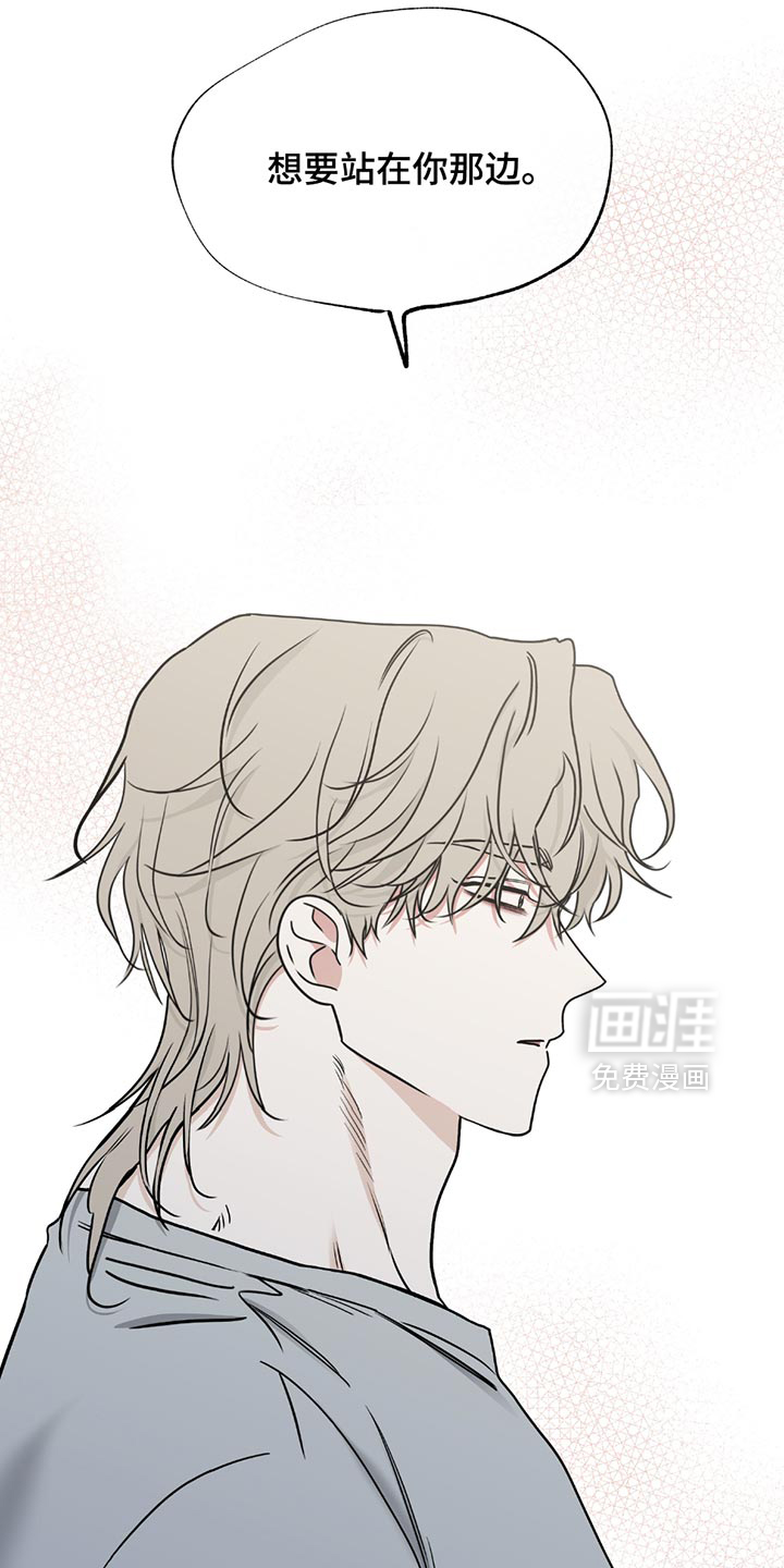 第212话8