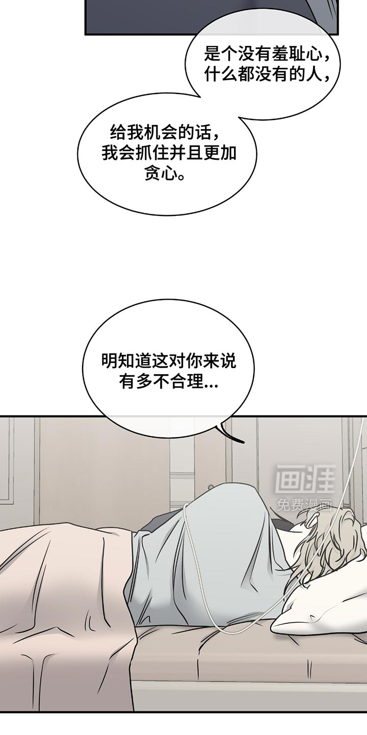 第213话11