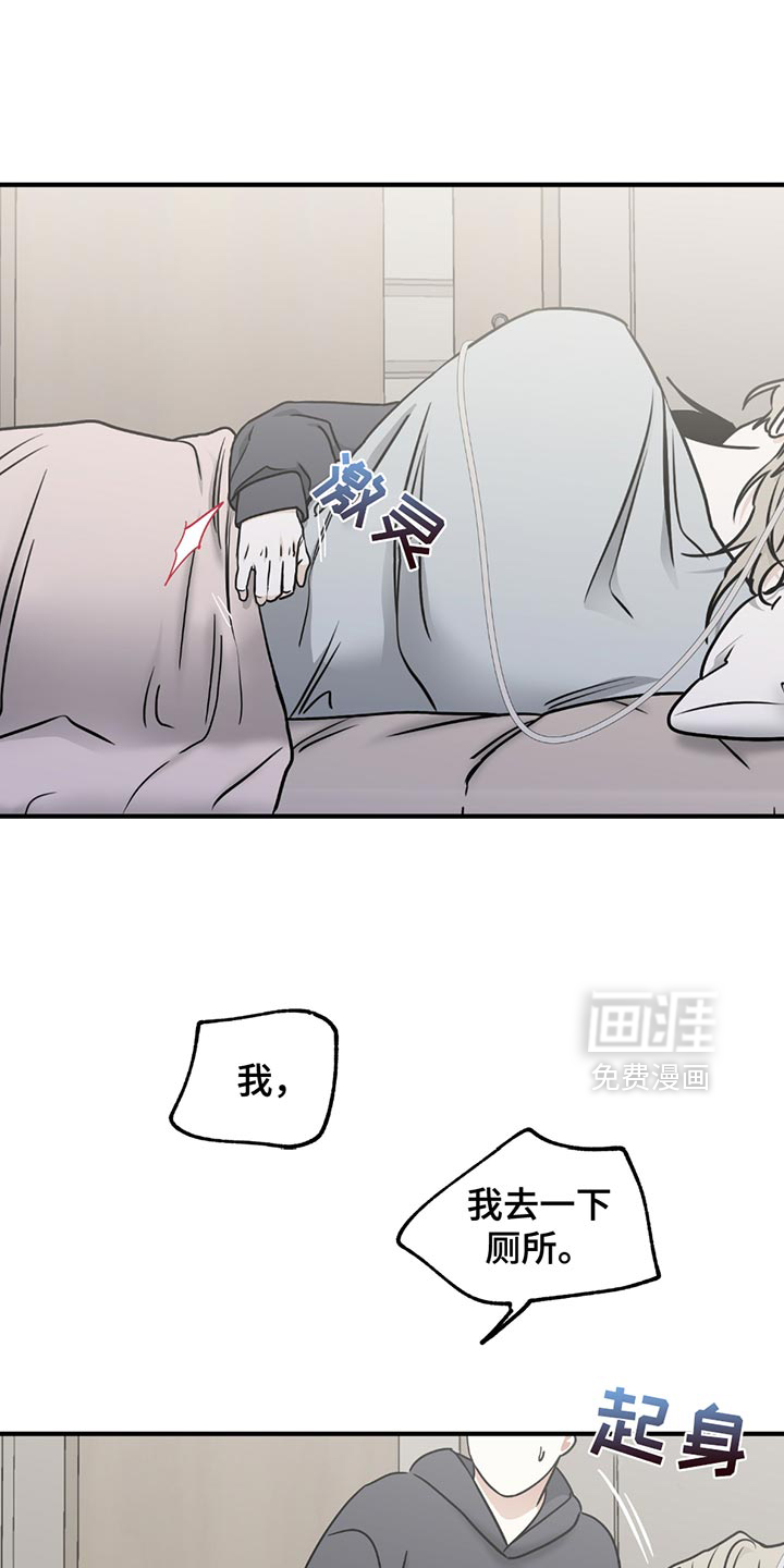 第213话16