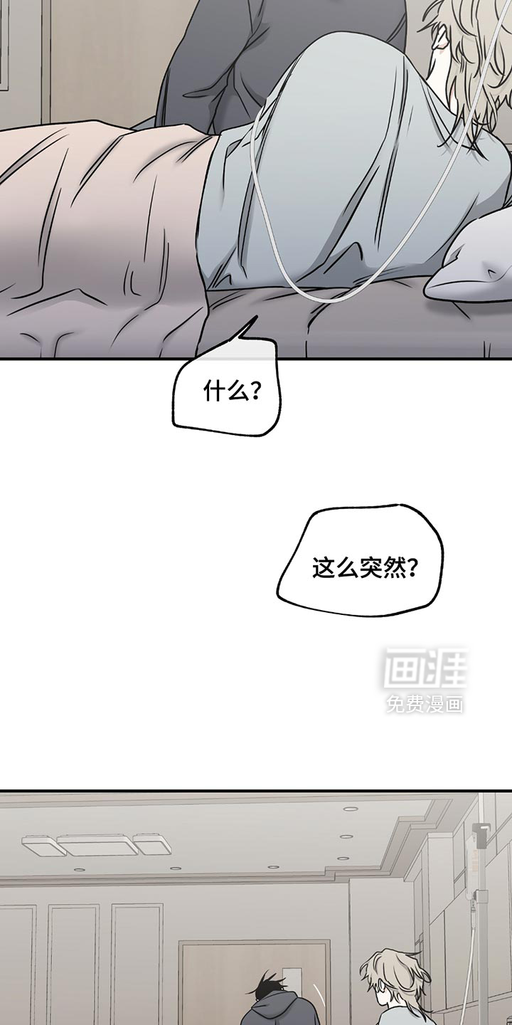 第213话17