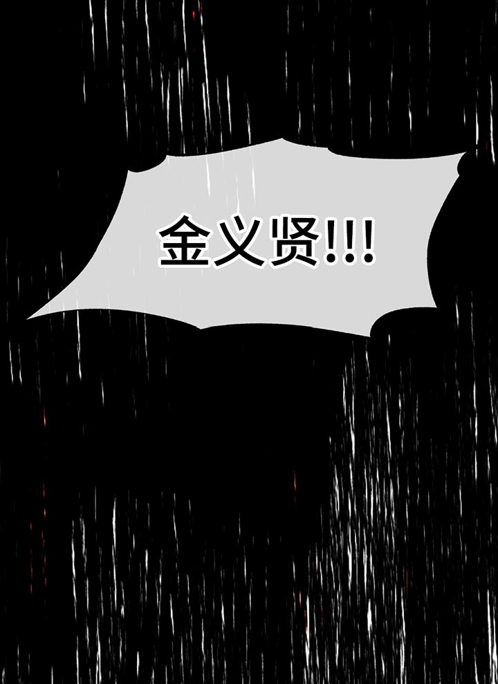 第213话19