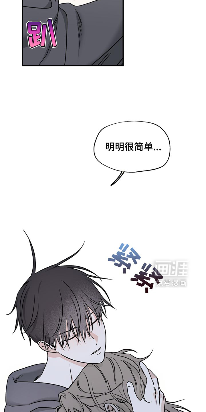 第213话3