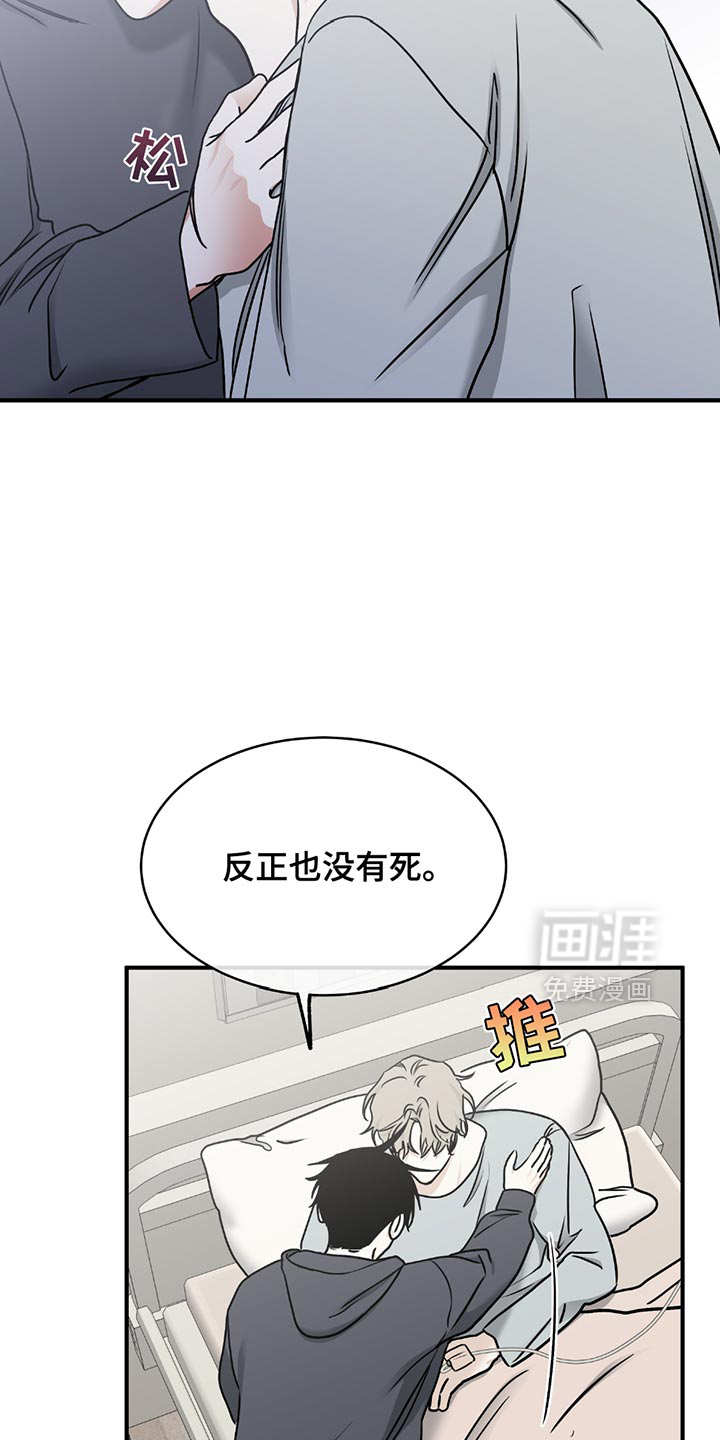 第213话5