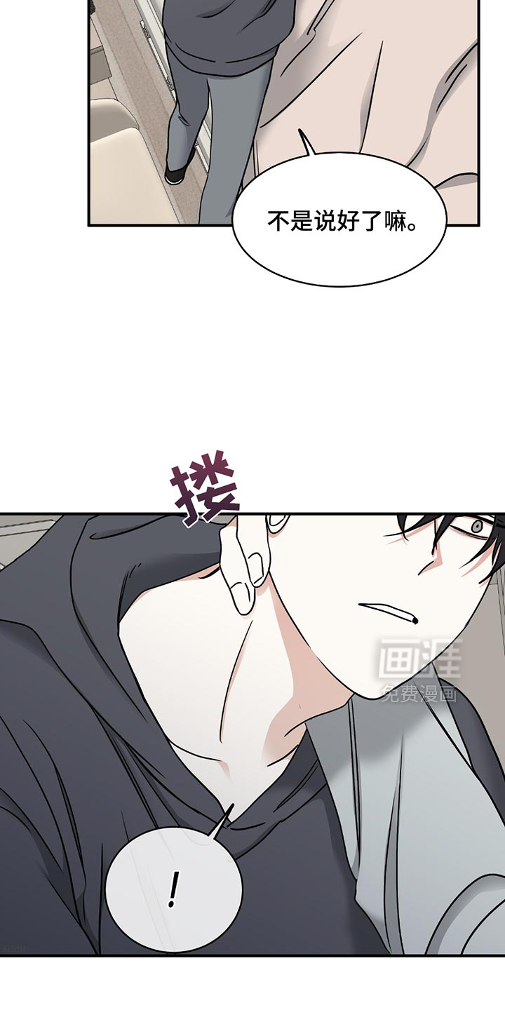 第213话6