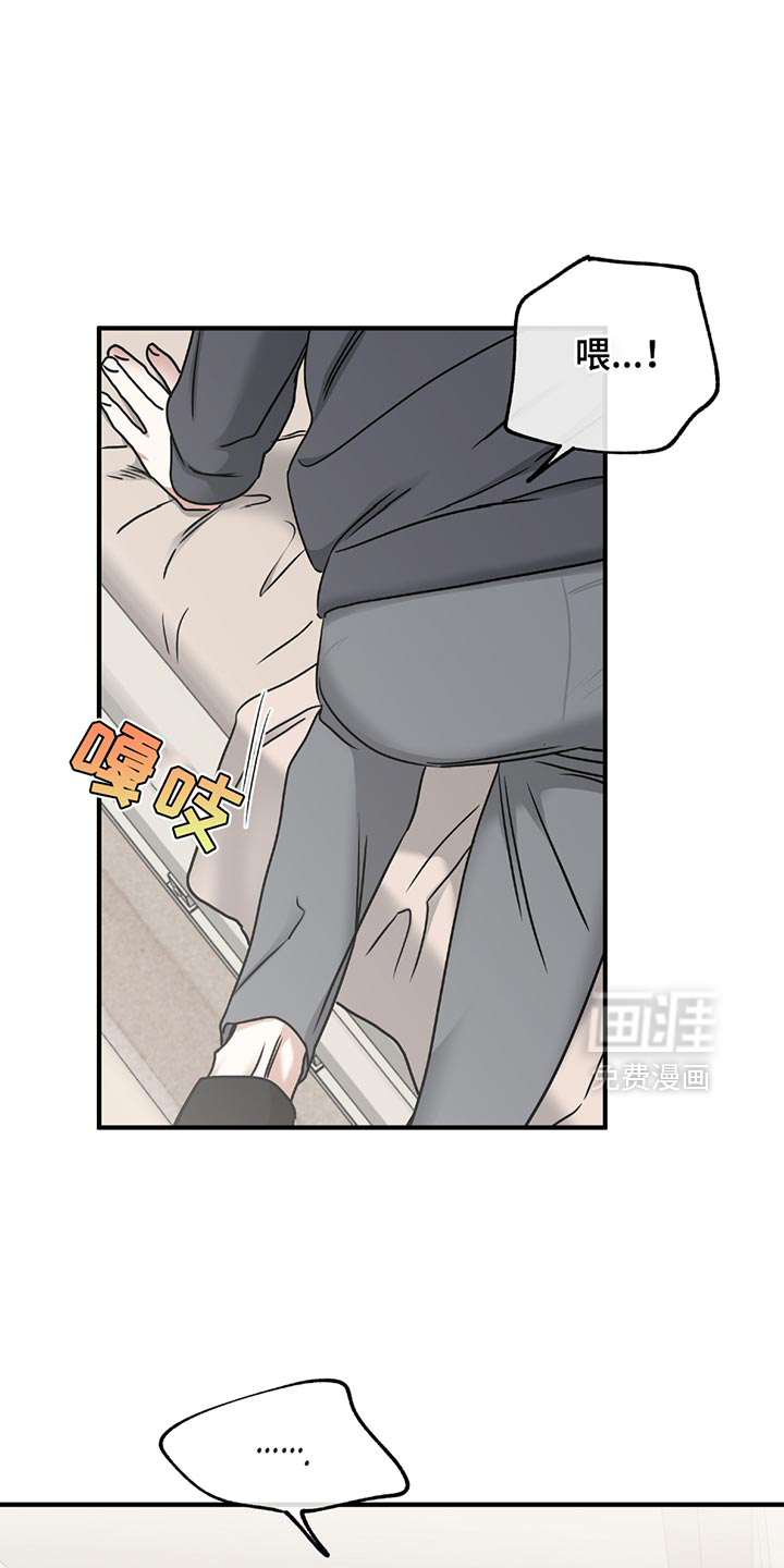 第213话7