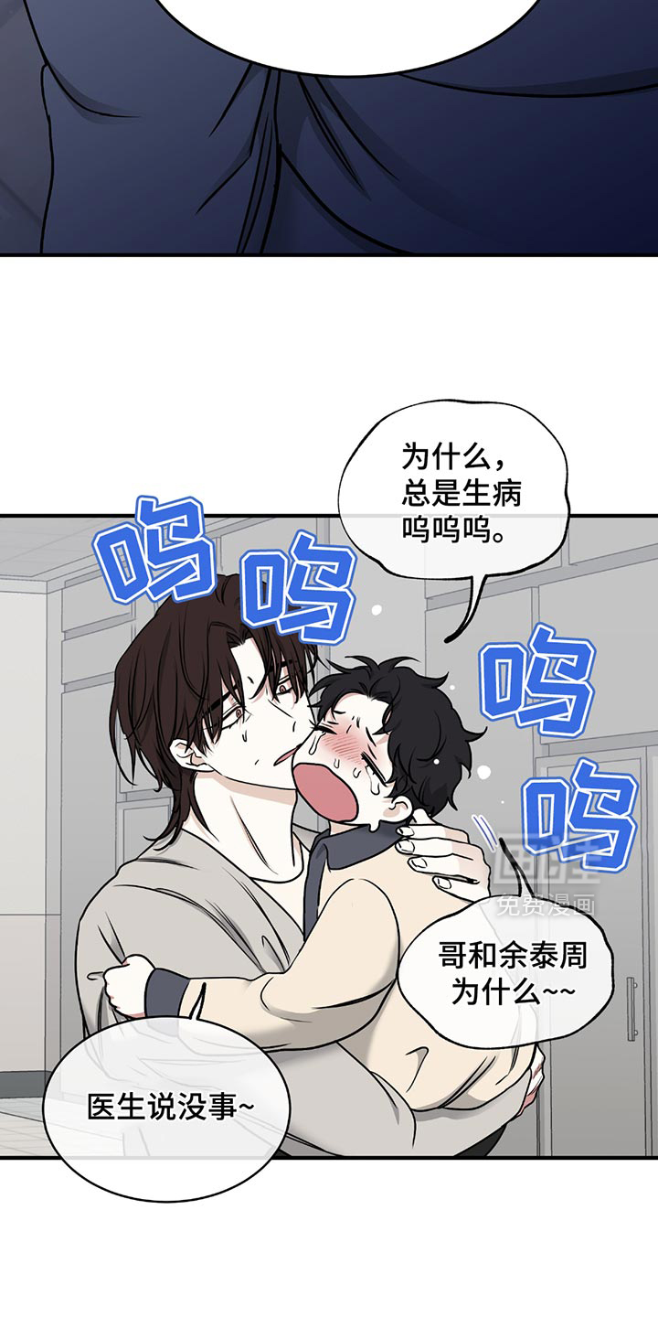 第214话13