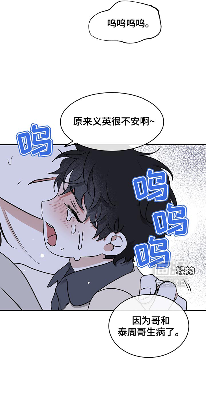 第214话14