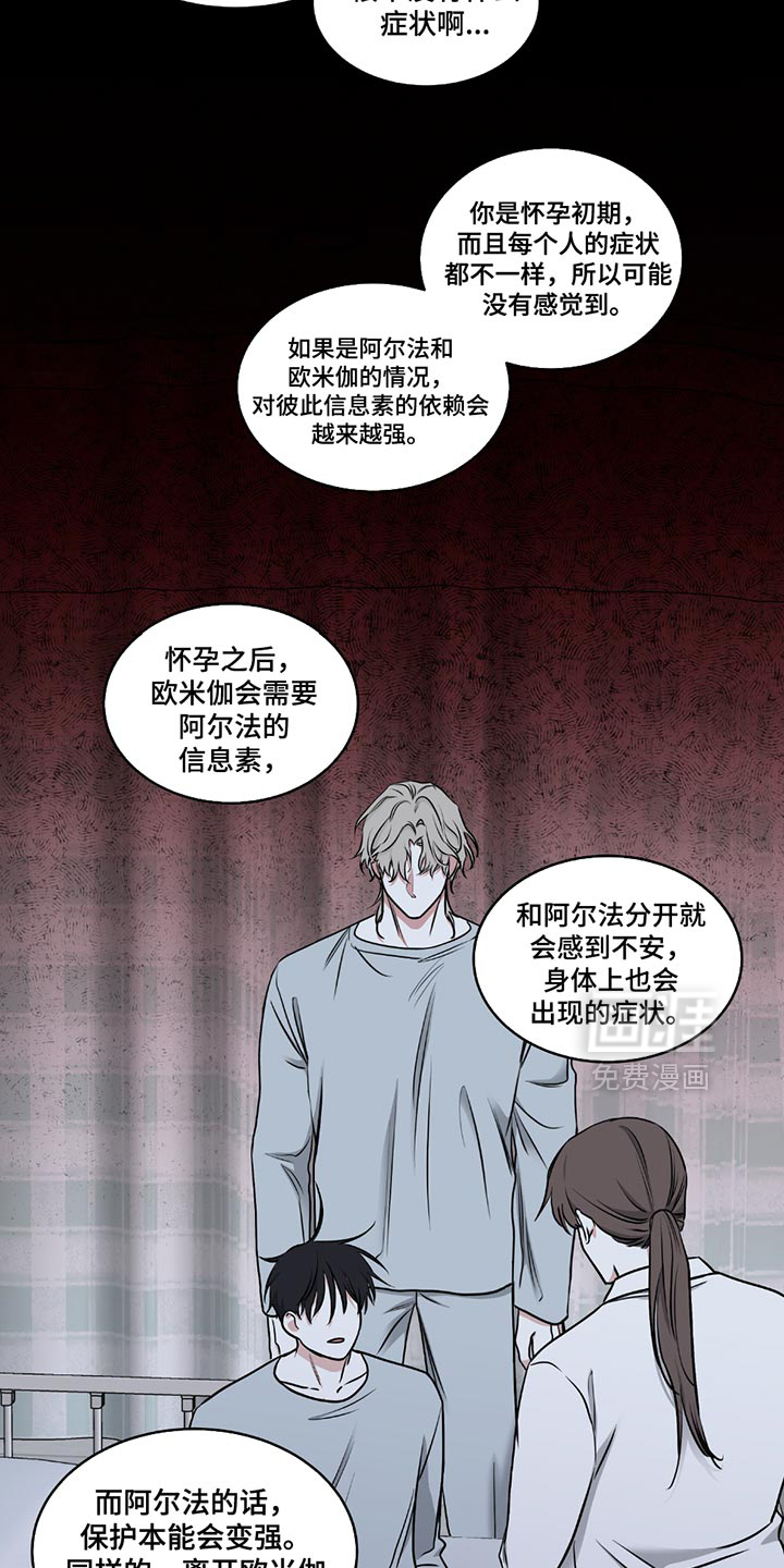 第214话2