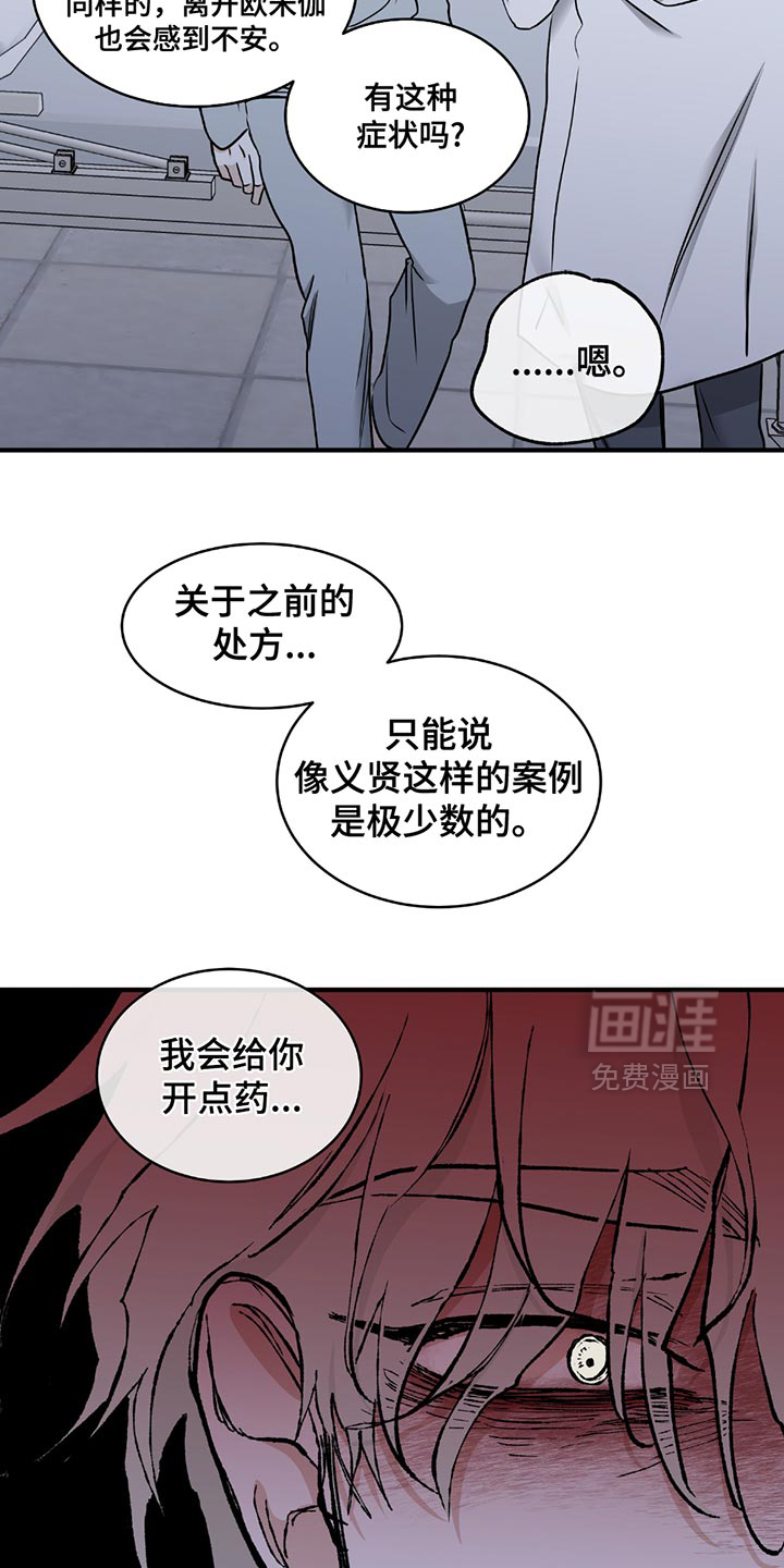第214话3