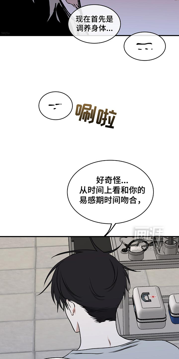 第214话4
