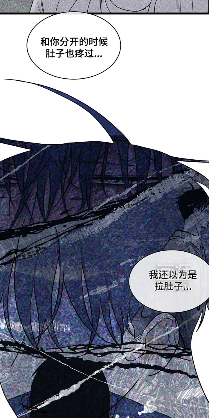 第214话6