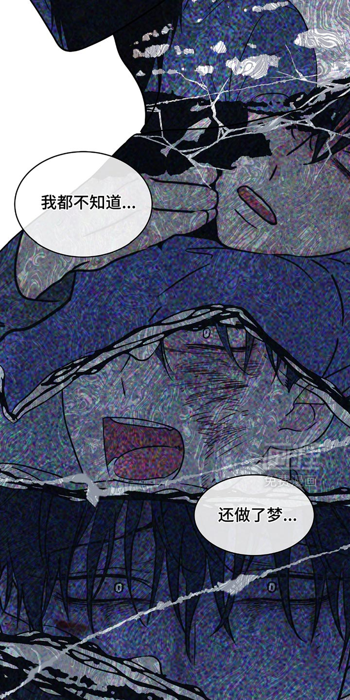 第214话7
