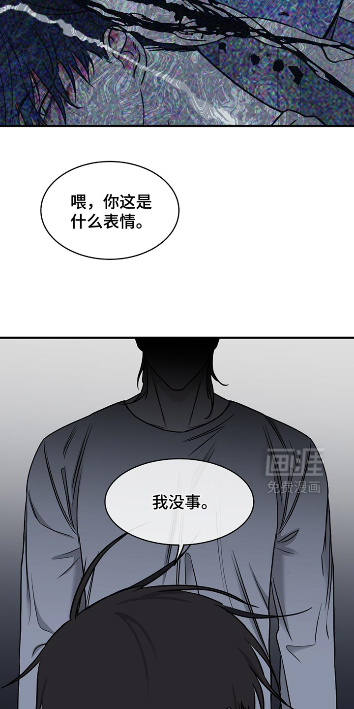 第214话8