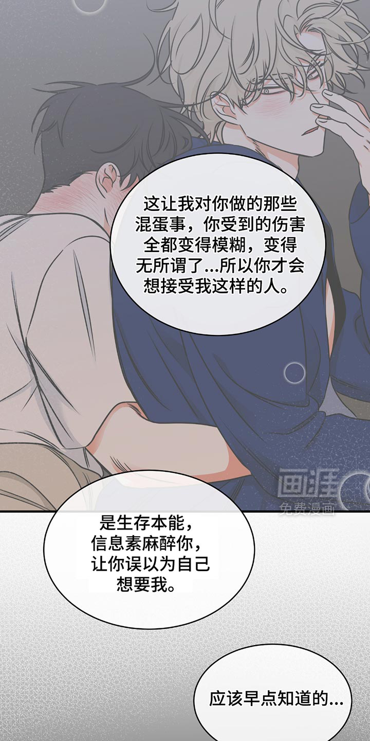 第215话10