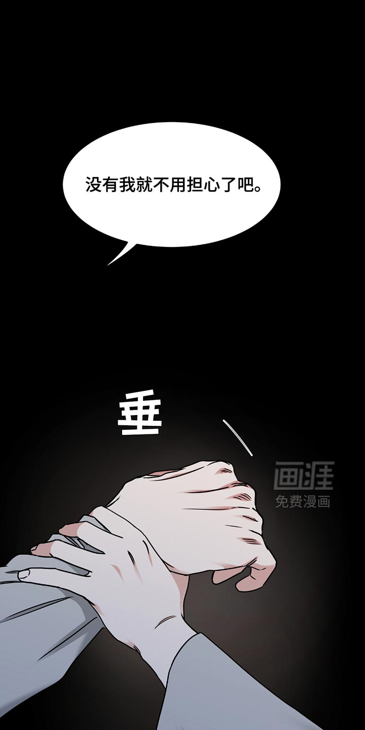 第215话15