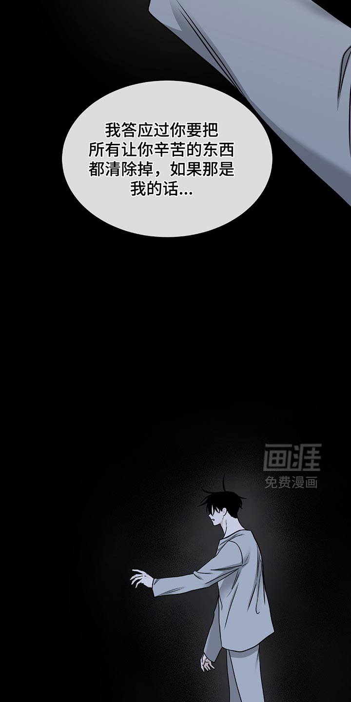 第215话16