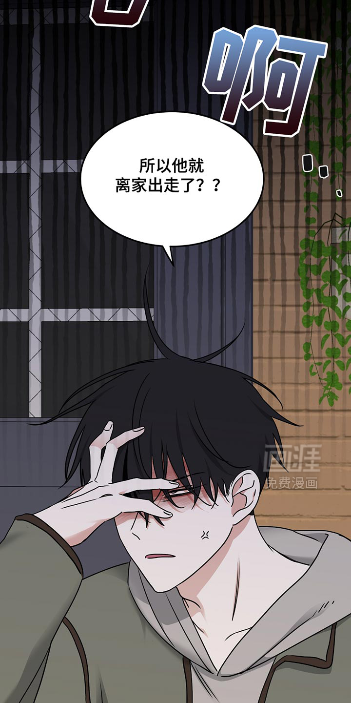 第215话18