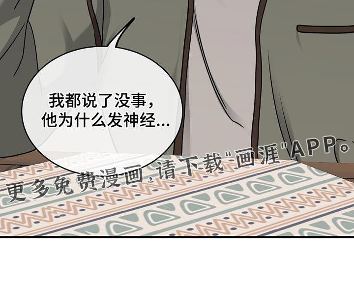 第215话19