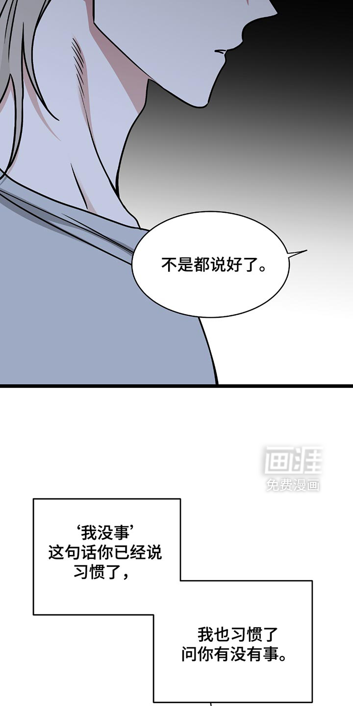 第215话3