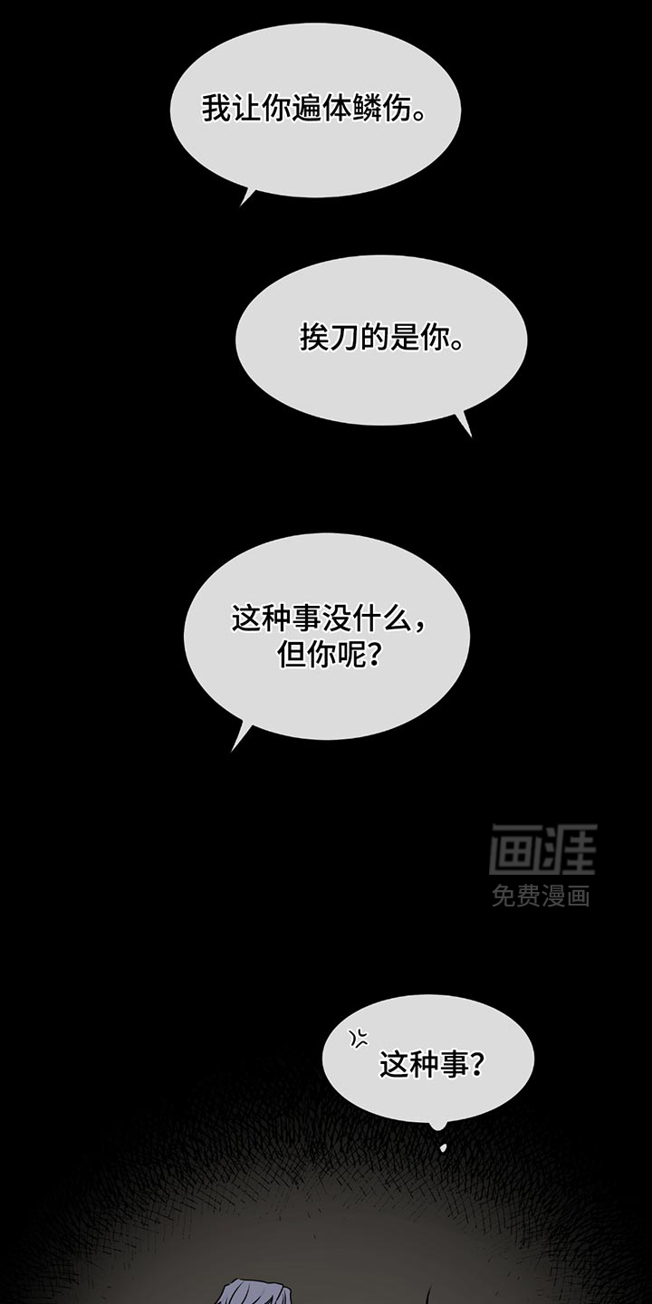 第215话8