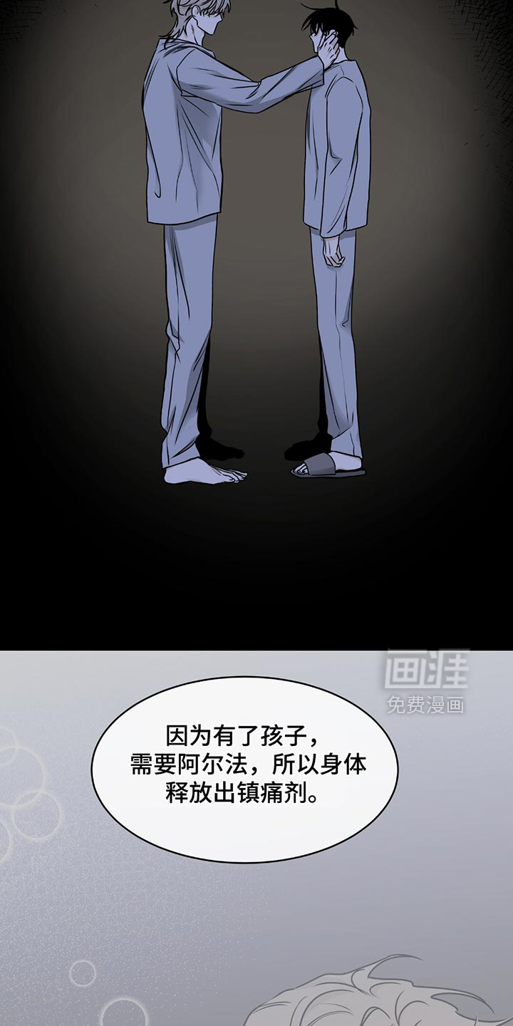 第215话9