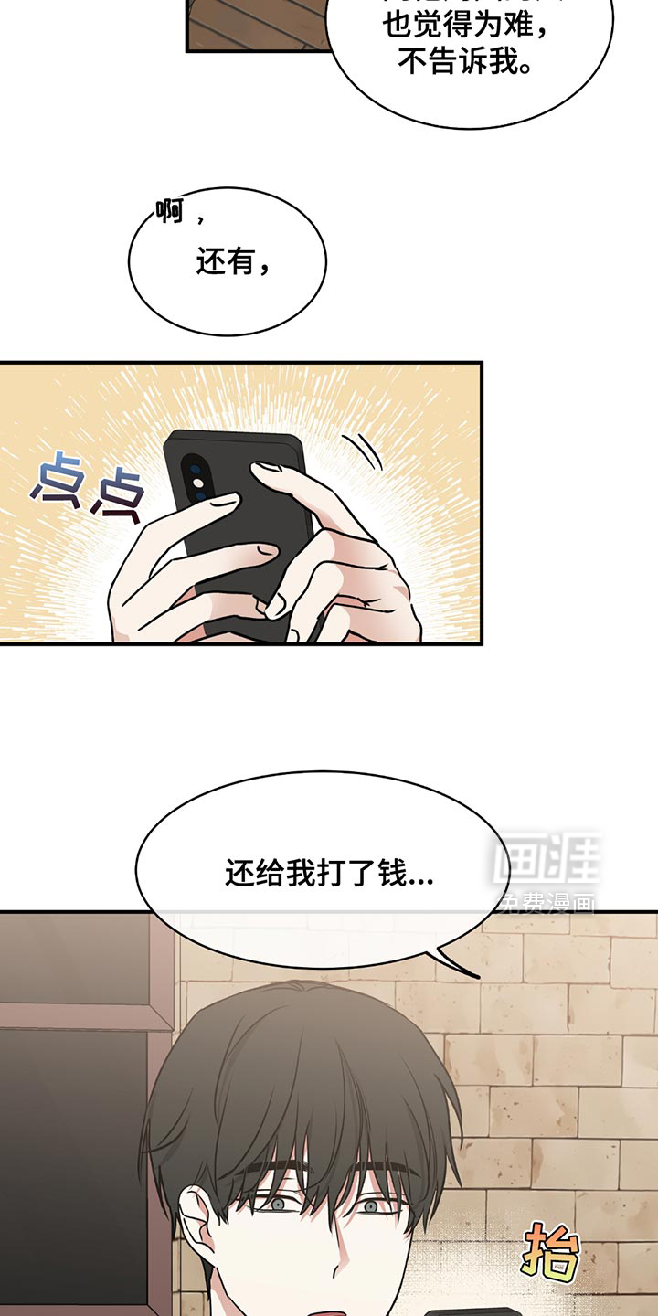 第216话1