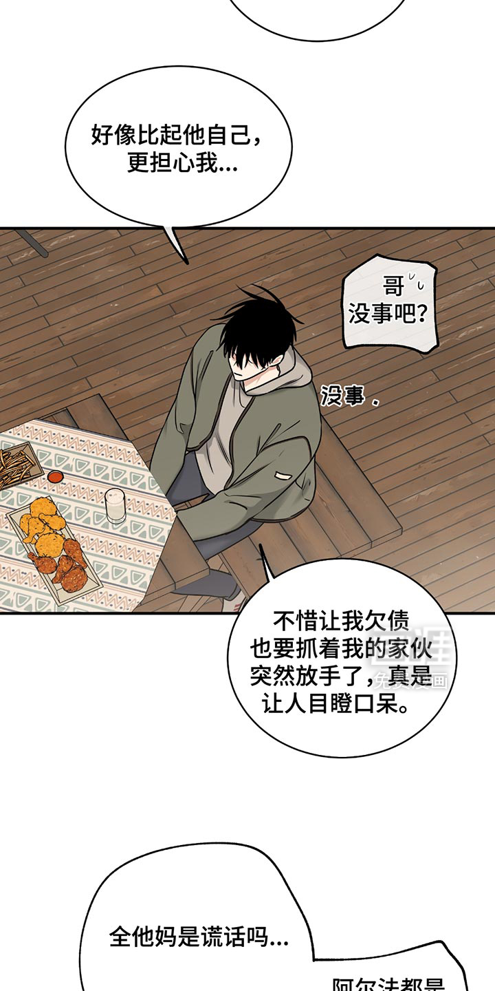 第216话10