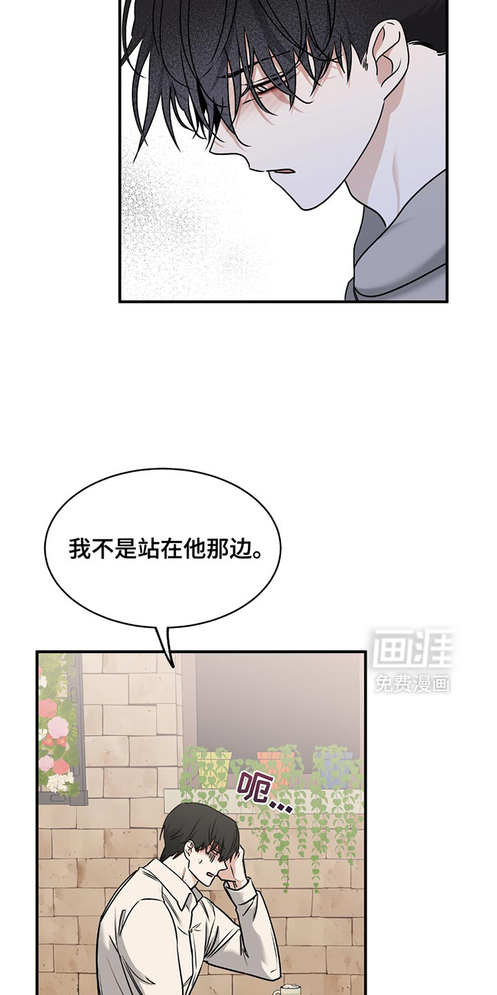 第216话12