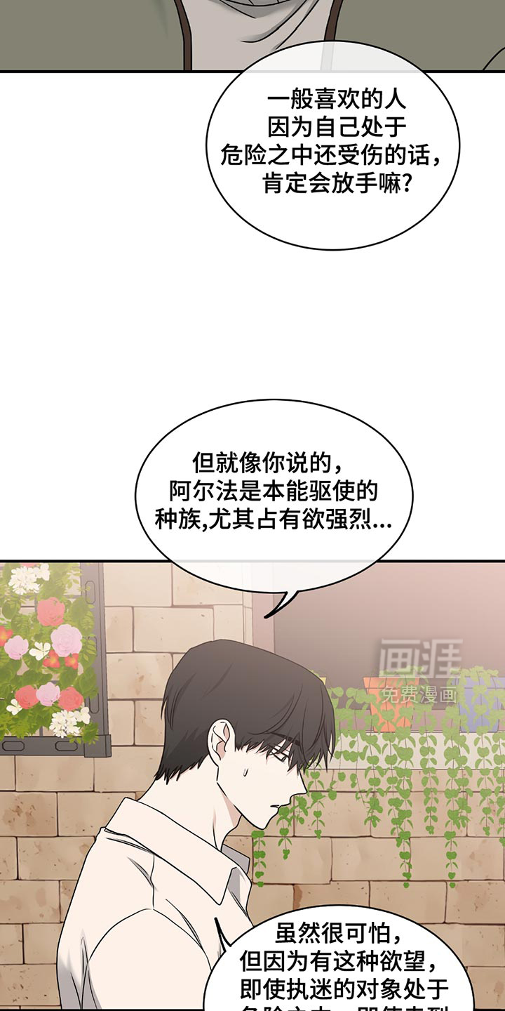 第216话14