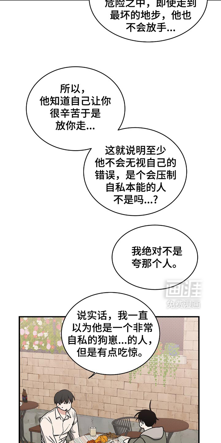 第216话15