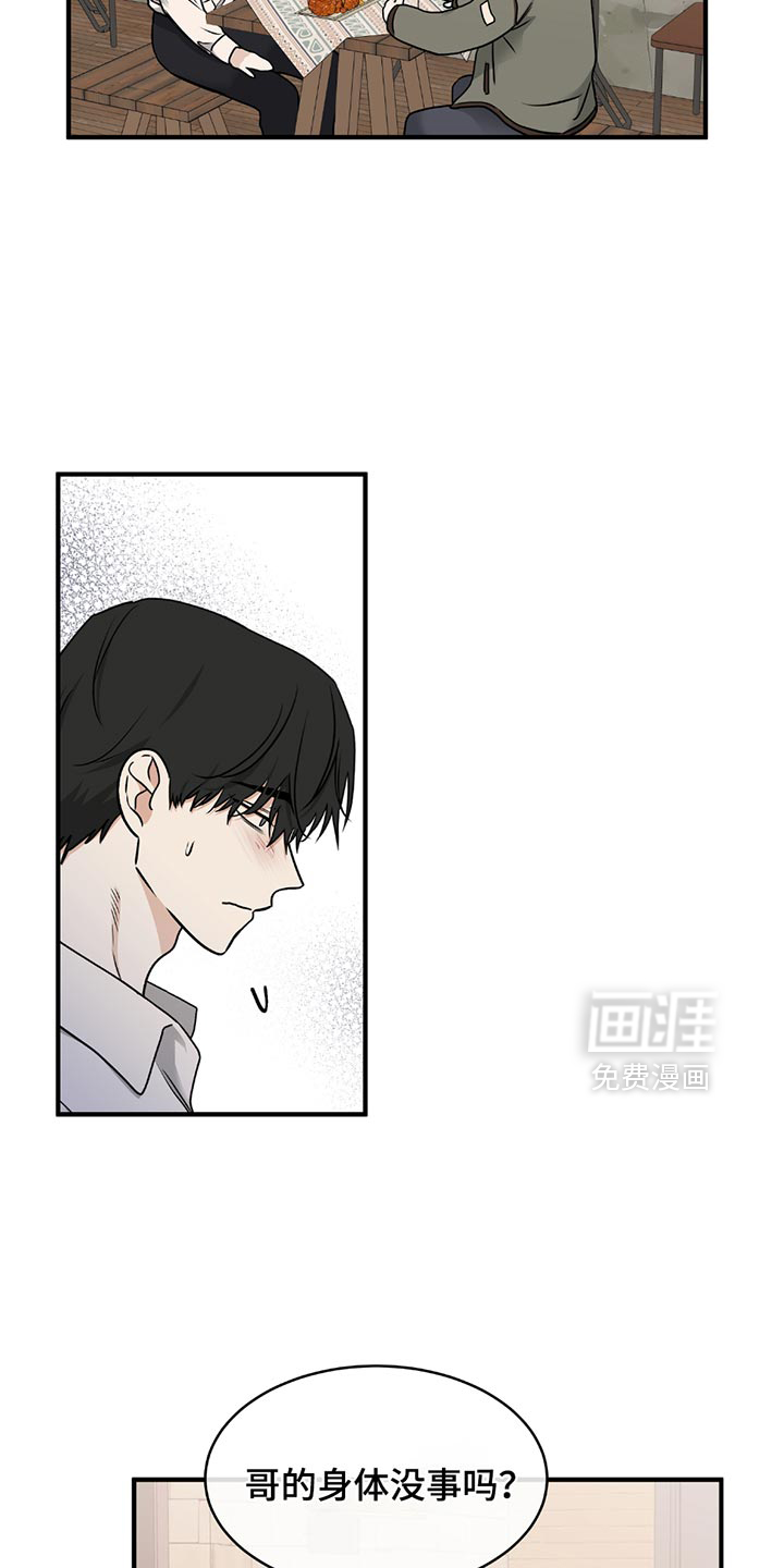 第216话16