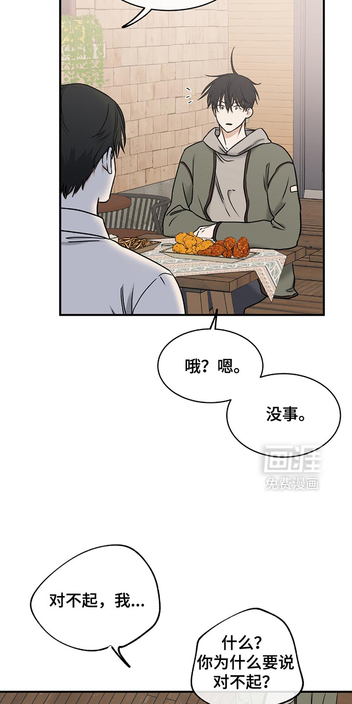 第216话17