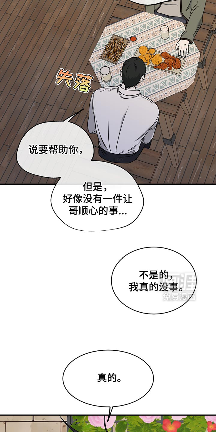 第216话18