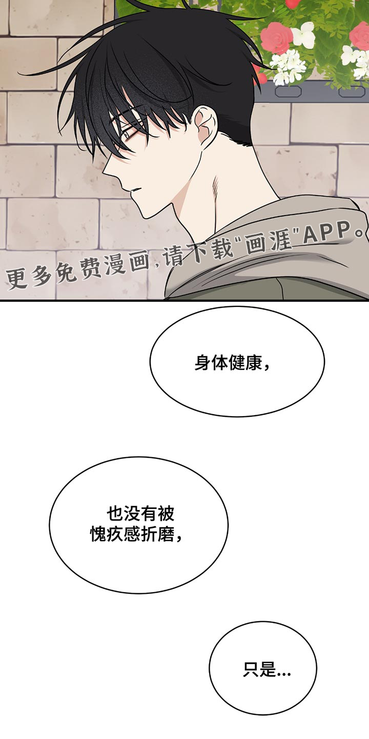 第216话19