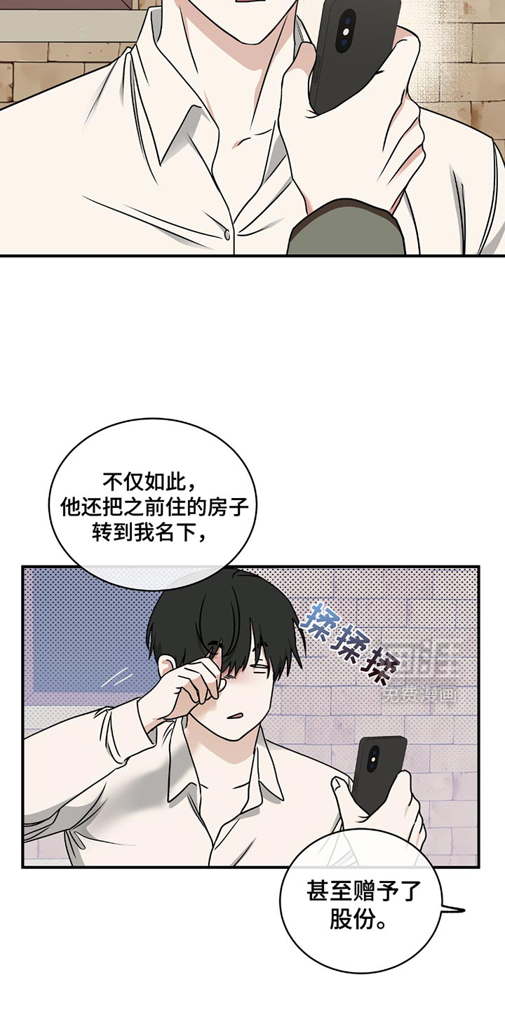 第216话2
