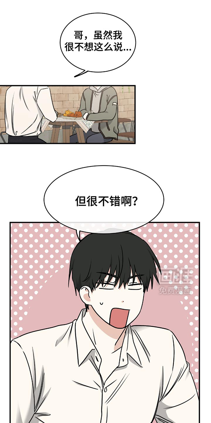 第216话3