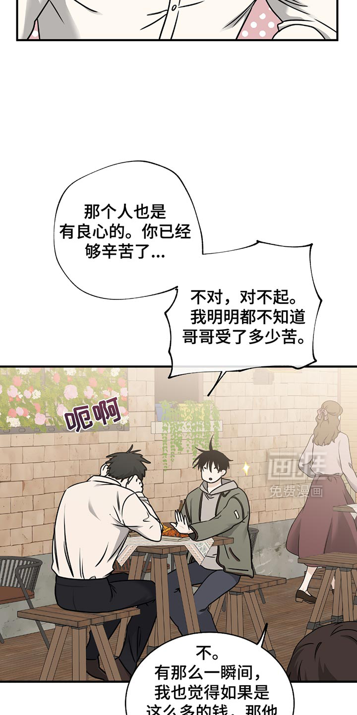 第216话4