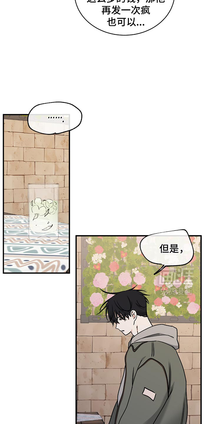 第216话5