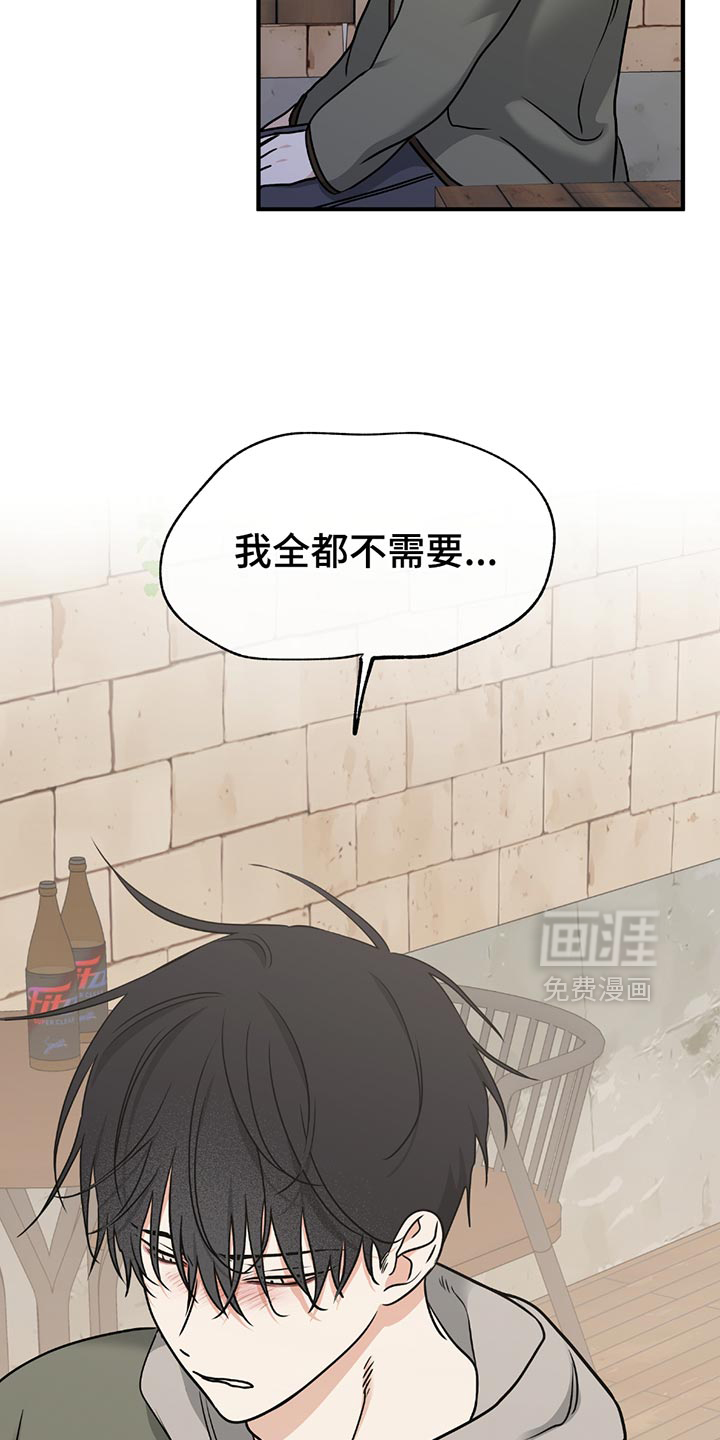 第216话6