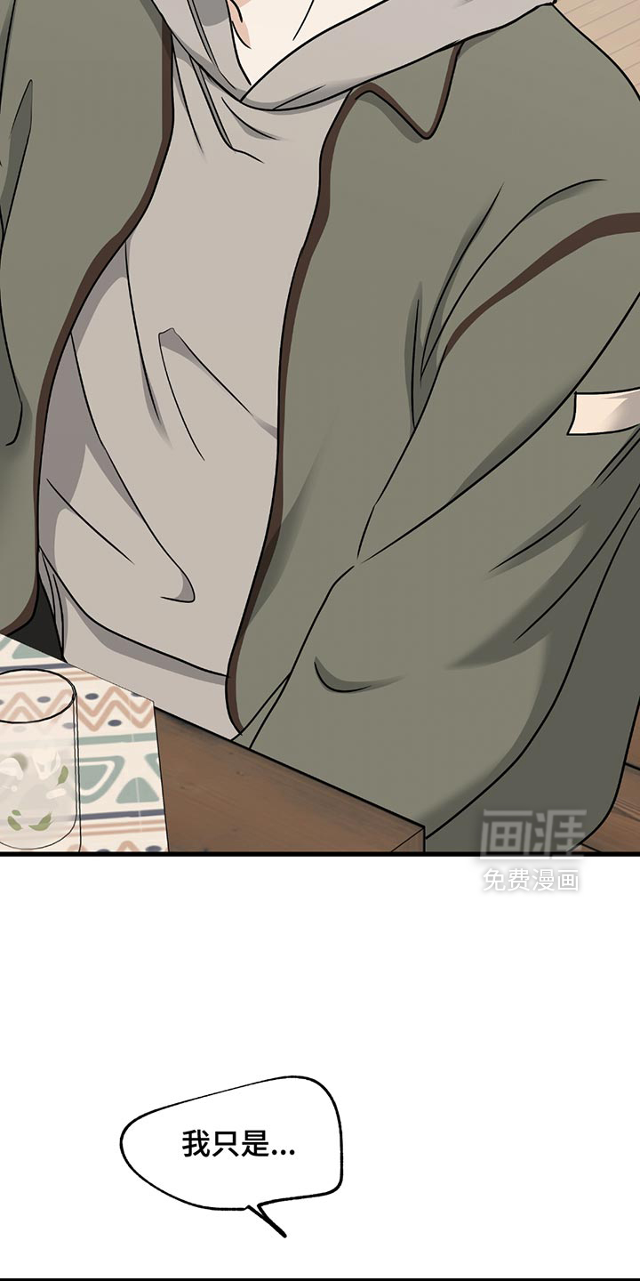 第216话7