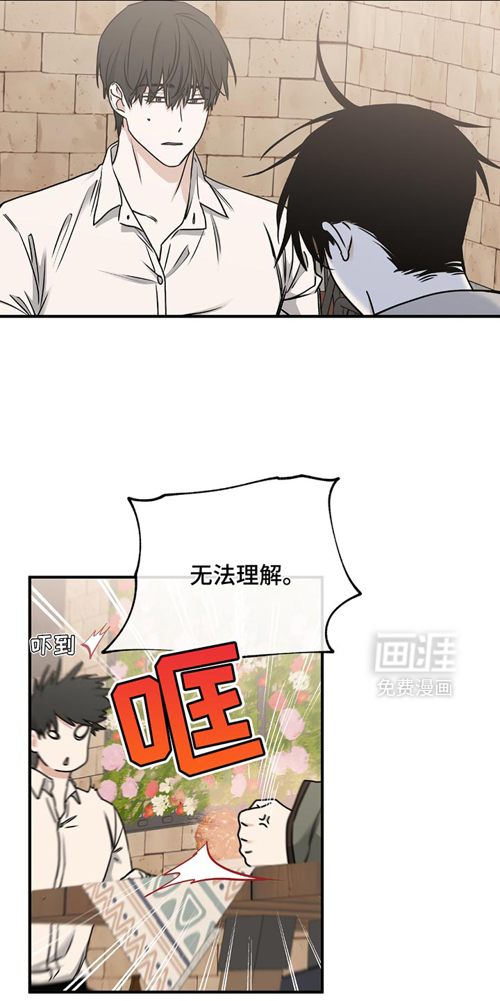 第216话8