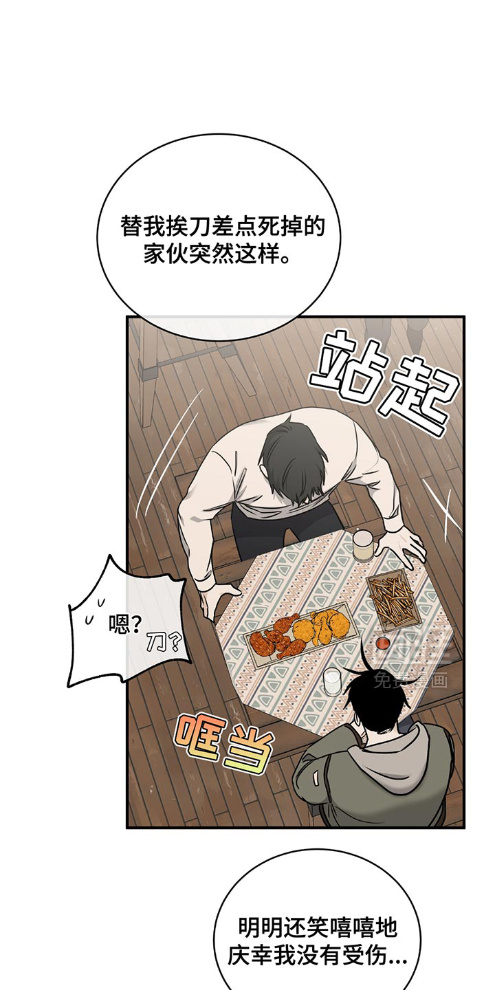 第216话9
