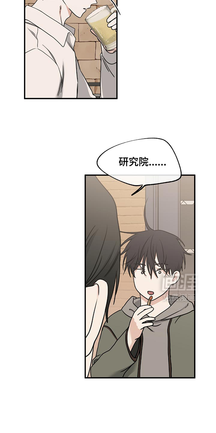 第217话10