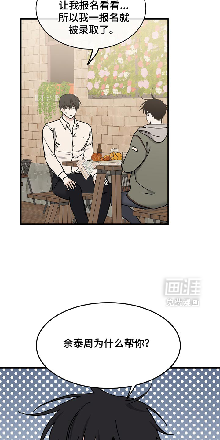 第217话12