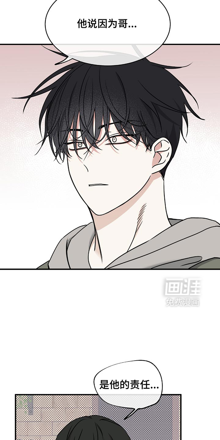 第217话15