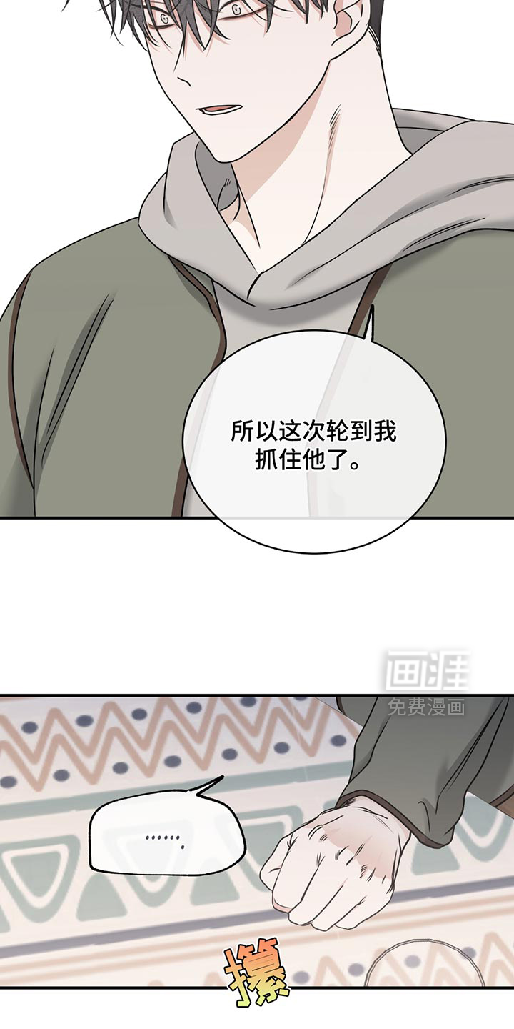 第217话2